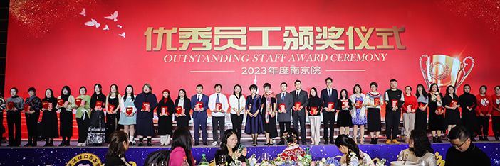 1707181838202163.jpg 优秀员工.JPG